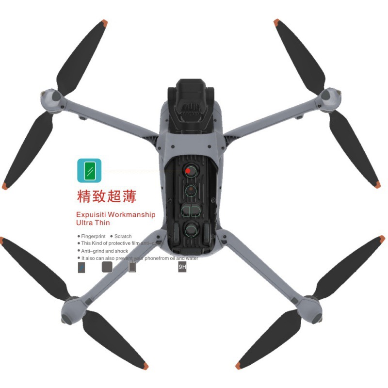 爱纳适用于DJI AIR 3镜头传感器保护膜 纳米高清防爆膜防刮花