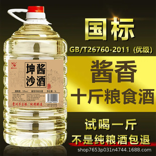�F��ę́��u���ͿڼZ�׾�ɢ�b53��10�＃�Z����5.5LͰ�b