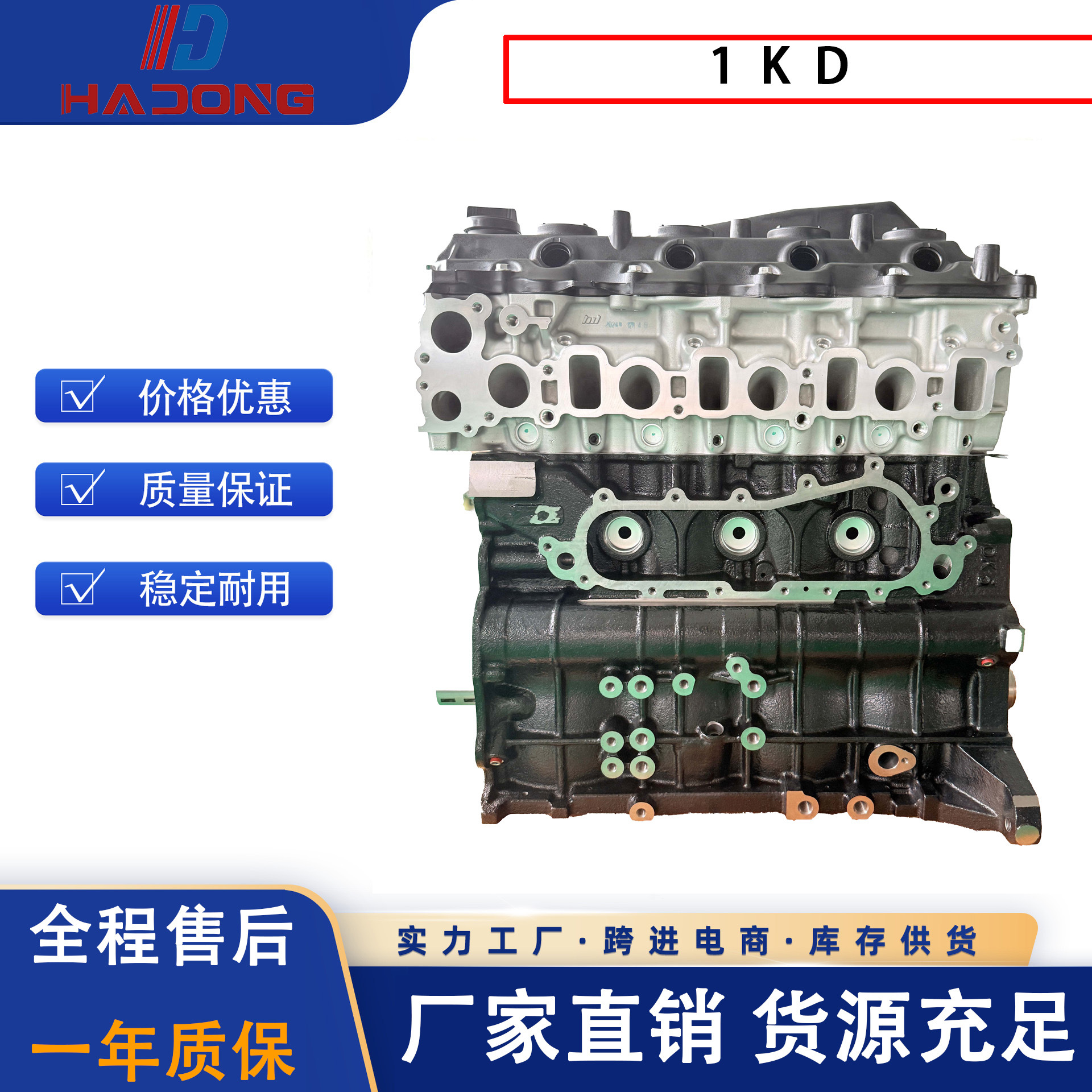 Engine Cylinder Head 1Kd Suitable for Toyota Prado / Hilux 3.0t Diesel Version