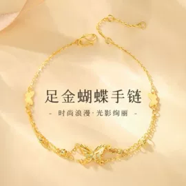 项链;手镯;手链