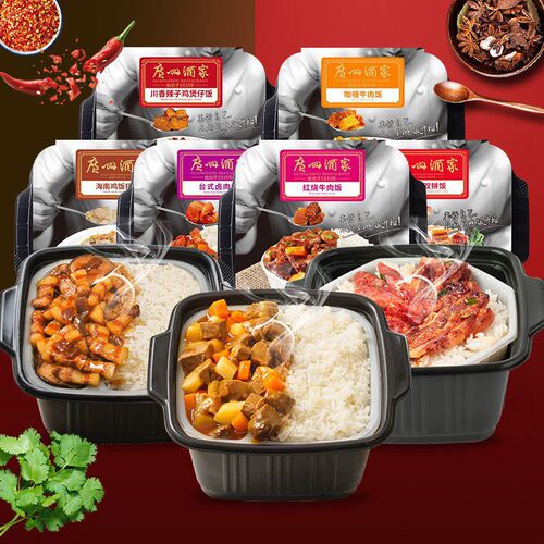 Guangzhou Restaurant Self-heating Rice Large Portion Hot Pot Rice Self-heating Meal Ready-to-Eat Food Convenient Lunch Beef Brisket Rice