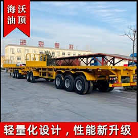 挂车;混凝土机械;粉粒运输车