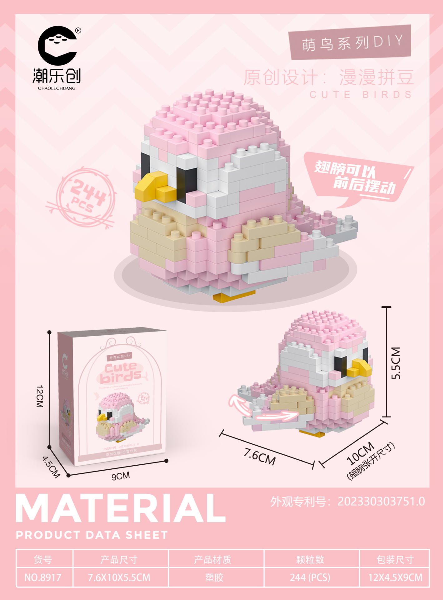 Compatible con Lego creativo lindo pájaro niña serie loro Xuanfeng lindo pájaro rompecabezas montaje bloques de construcción de juguete regalo