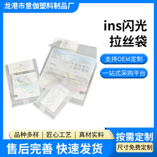 ins���W���z���C������ֵ�������ƽ�ڟ����֎�С�YƷ���b��