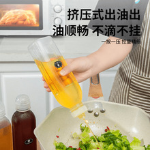 尖叫油瓶油壶调料酱油醋香油瓶PP5家用厨房油罐防漏塑料喷油瓶子