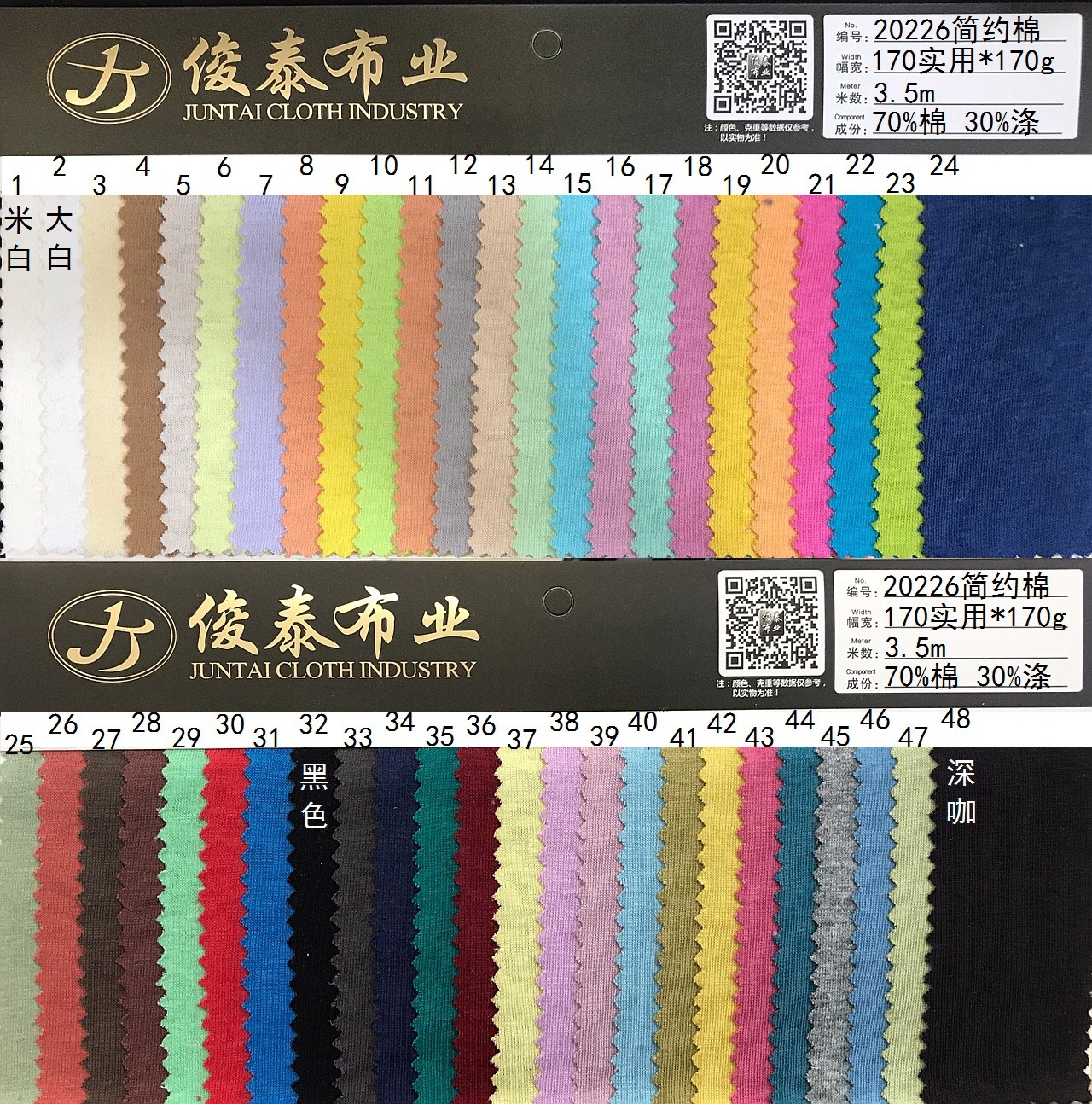Primavera y verano 120g tela de punto de lino Tiansie poliéster ligero y transpirable tela plana solar