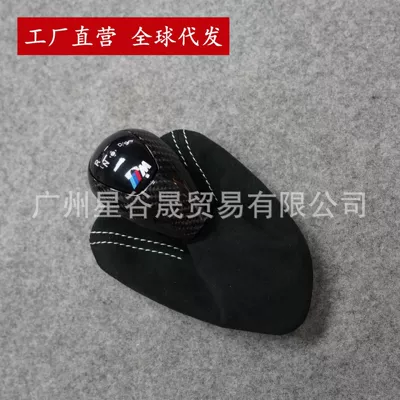 E90 M3 carbon fiber | Cab and accessories