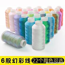 DIY�ֹ����������bCS���òʽ�ɏ6��z׃ɫ���Ųʾ����p�@��Ϟ��