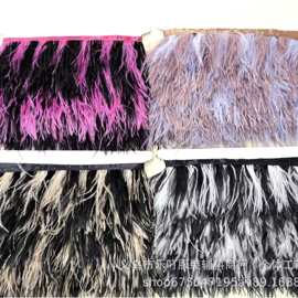 现货8-10驼鸟羽毛布边彩色鸵鸟毛礼服演出饰品diy 装饰料羽毛布边
