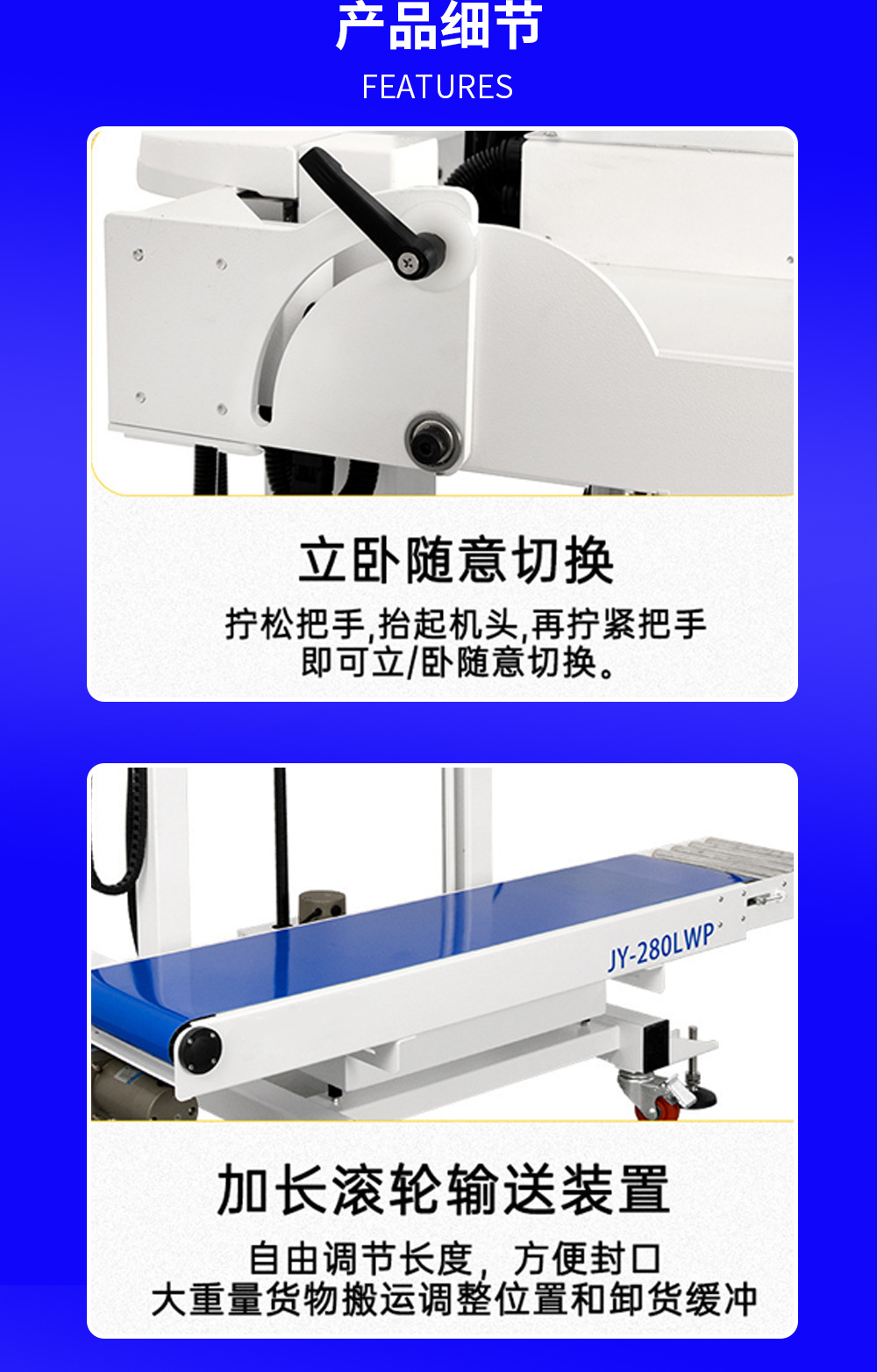 巨业详情页_22_18