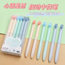�µ���96323���İ������Ա�STͷѧ�����ٸ�ˢ���������Ը��д��