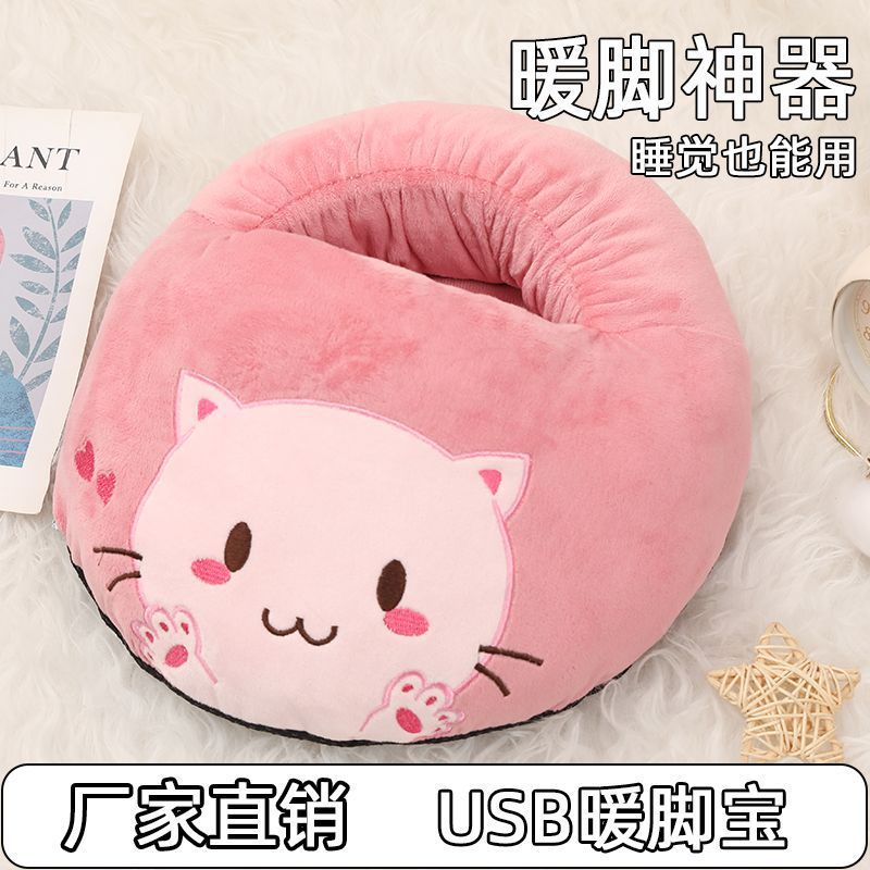 USB Electric Foot Warmer Plug-In Heating Single Cartoon Detachable Washable Heating Winter Foot Pad Device