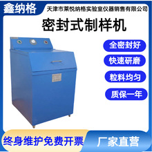 СƘәCGJ100-1A/GJ200-2ܷʽƘӷCVʯƘO