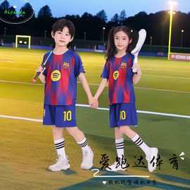 巴塞足球服儿童套校园服装RealMadrid训练服运动休闲服潮流足球服
