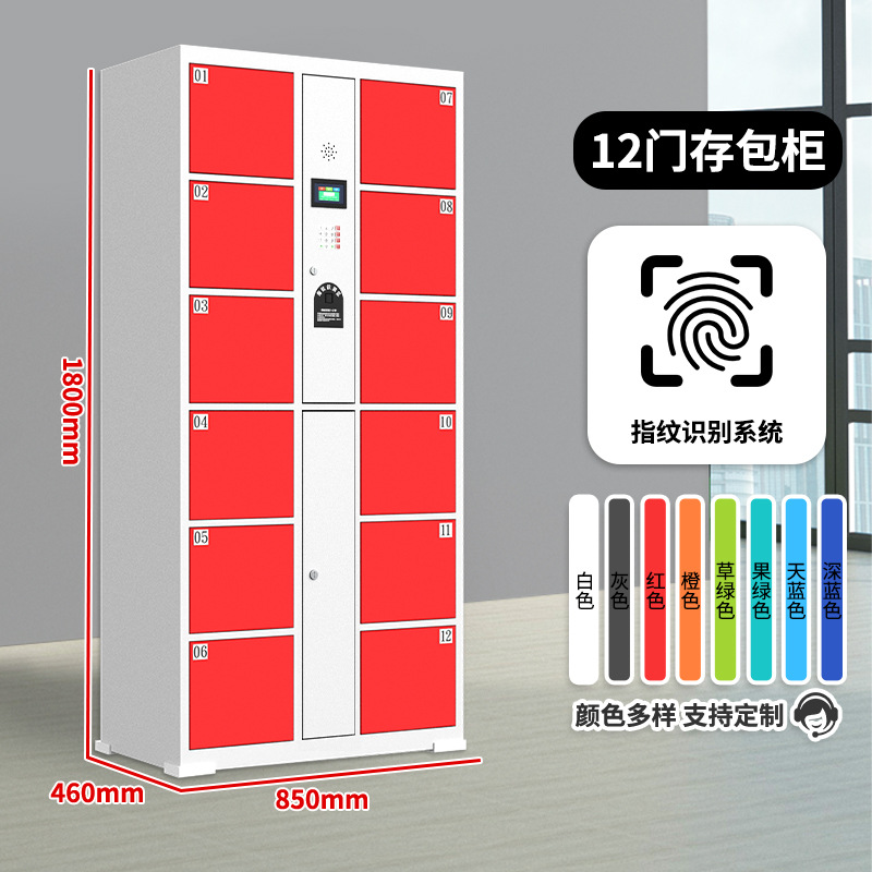 Supermercado almacenador de huellas digitales centro comercial código de barras tarjeta de escaneo de código de cara inteligente teléfono móvil almacenador de almacenamiento armario electrónico