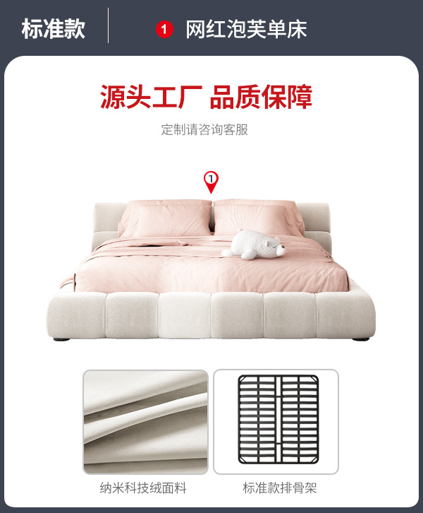 Crema viento red puff cama italiano dormitorio principal doble 1,8 m boda cama tatami pan francés piso cama