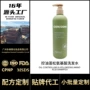 去屑快手控油爆款洗发乳