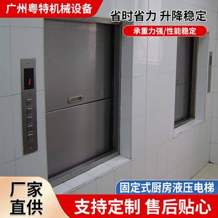 �̶�ʽ�N��Һ����ݲ͏d���˙C����ƽ̨�����C����؛�ݏS��