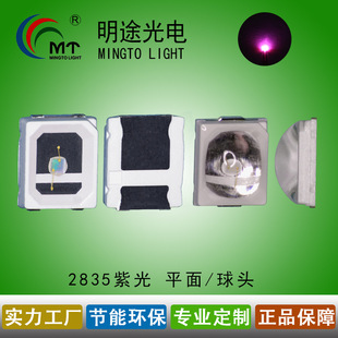 2835�����2835�Ϲ��2835��ɫ���^�NƬ���鎧͸�R�ϟ�led������
