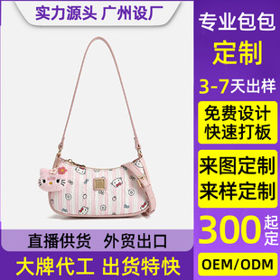 ��ɫ�μ��2025�¿����e������ɐۿ�ͨ�ѻ���б���