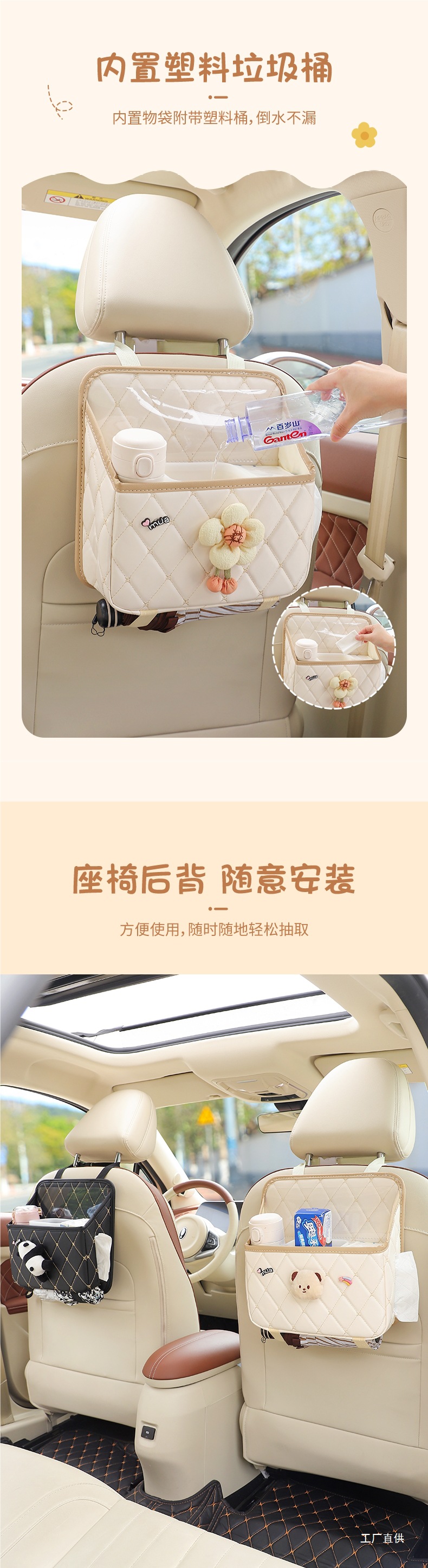 Car Seat Back Storage Bag Hanging Cute Car Storage Box Seat Back Rack Car Tissue Box for Women