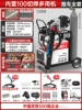 [100重工款【内置气泵切割气保电焊】全套 380V 送推车]