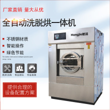 ����ϴ�·��Ƶ��e�^��ϴ���α��ײ��ݹ�����20kg���Iϴ�CϴÓ��