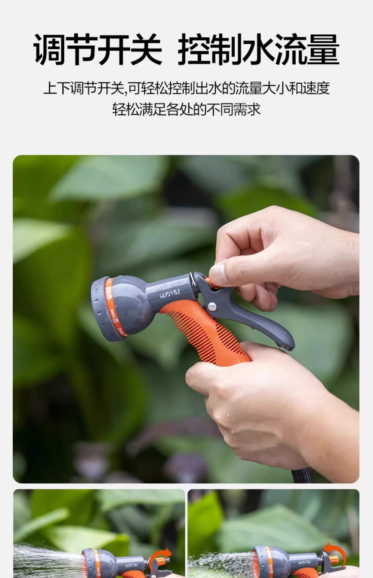Yili Falcon High-Pressure Powerful Car Wash Water Gun Watering Flower Watering Nozzle Car Wash Artifact Garden Art Wear-Resistant Water Pipe