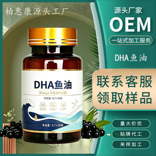 ����Omega?3 DHA�~��ܛ�z��ƿ�b�~�����z�ǹ����a�ʳƷԴ�^���l