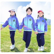 小学生校服班服套装儿童运动服棒球服长袖春秋学院幼儿园园服批发