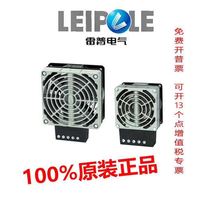 上海雷普风机加热器高性能JRQFM100BA/150BA/200BA/300BA