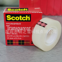 3M˼��Scotch600͸���ٸ�yԇ�z������12.7 19mm 1/2 3/4