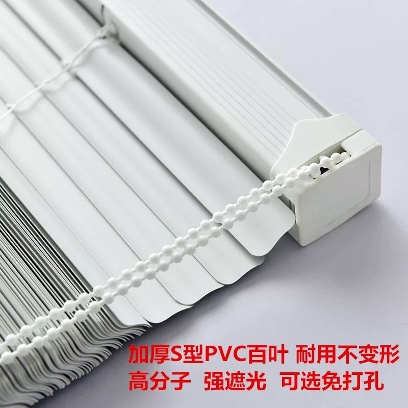 L型PVC百叶窗免打孔易安装厨房卫生间办公室卷帘遮阳防水拉珠升降-阿里巴巴