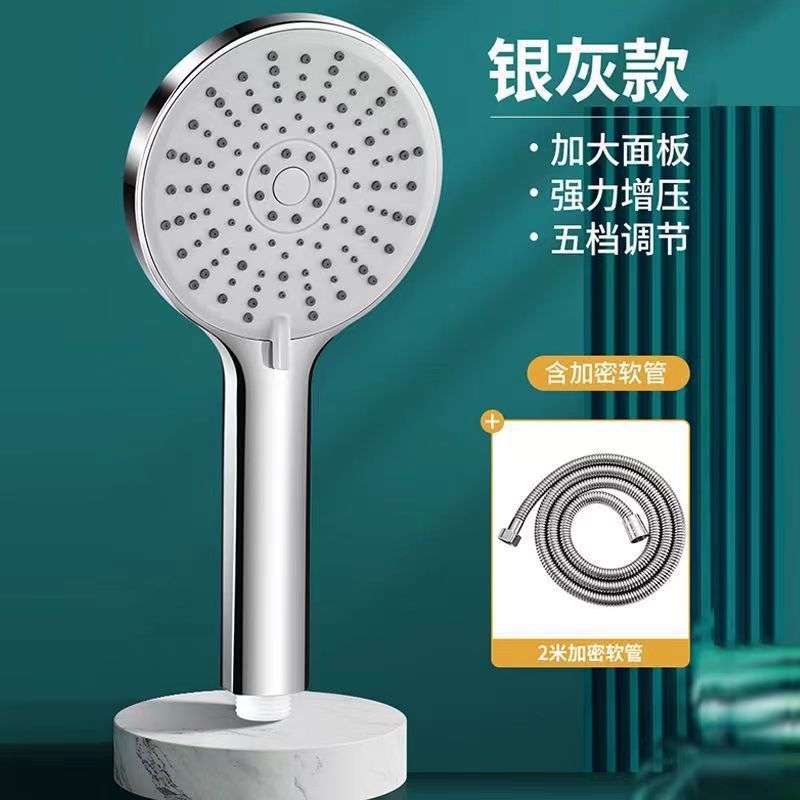 浴室增压花洒喷头套装热水器浴霸洗澡神器卫生间沐浴软管花晒支架|undefined