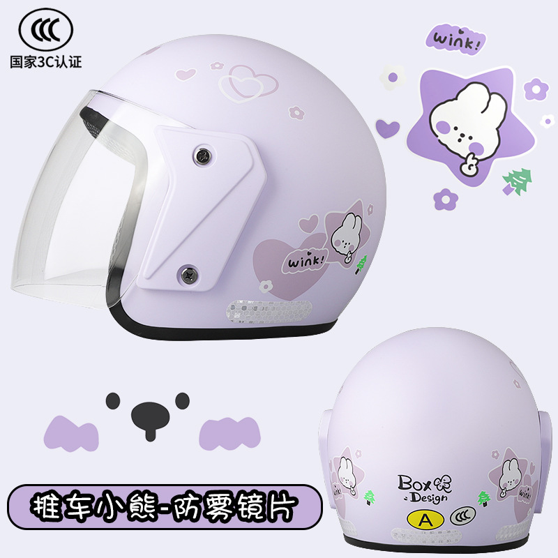 Casco de mujer cuatro temporadas otoño e invierno cálido casco de motocicleta eléctrica casco de invierno para hombre casco cuatro estaciones universal