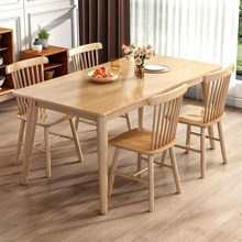北欧风实木餐桌椅组合家用客厅小户型现代简约商用餐厅长方形饭桌