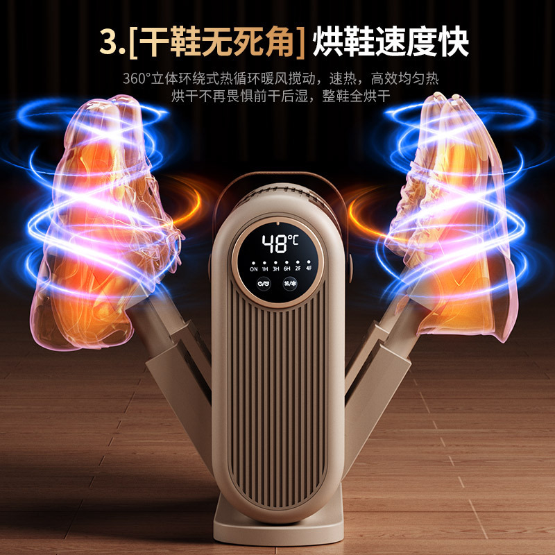 新款智能烘鞋器速干定时家用便携折叠宿舍学生烘鞋机干鞋神器|undefined
