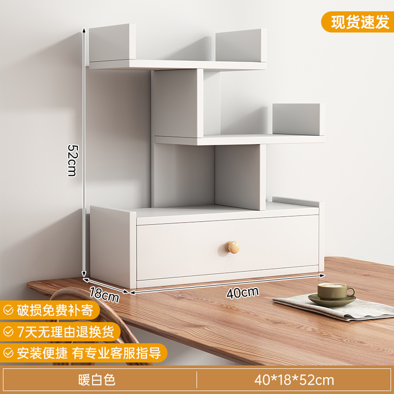 树形简易书架桌面置物架创意收纳架学生书桌小书柜简约办公储物架|undefined