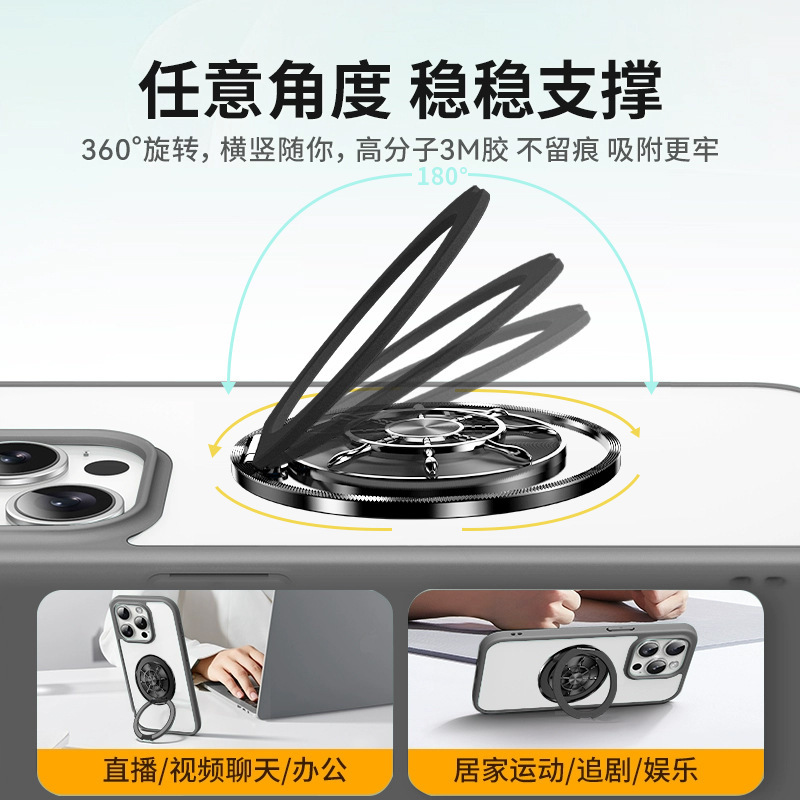 适用苹果华为小米多功能解压手机旋转陀螺折叠支架背贴通用指环扣|undefined