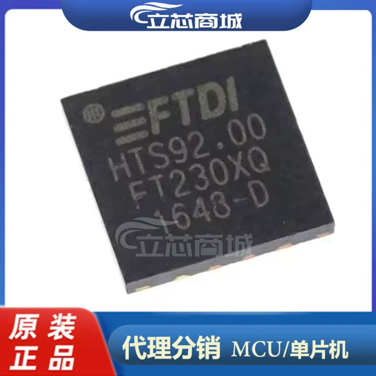 FT230XQ-R шелкография FT230XQ посылка QFN-16 3MBd интерфейсный чип UART FT230X