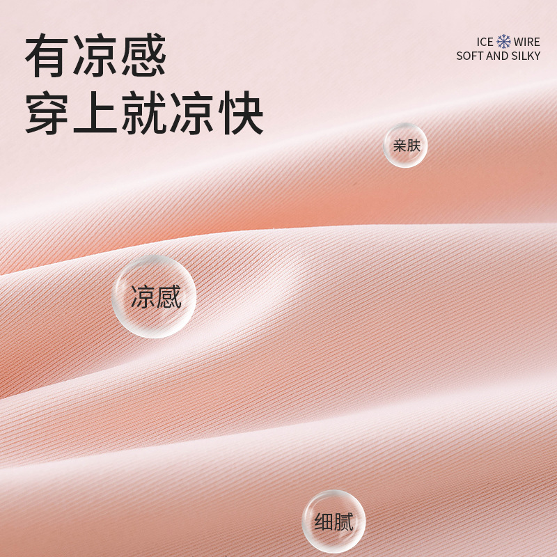 Calzoncillos bóxer de seda de hielo que no dejan marcas pantalones cortos de cuatro esquinas de entrepierna antibacteriana de algodón puro para mujer 2024 pantalones de seguridad de verano diosa refrescante