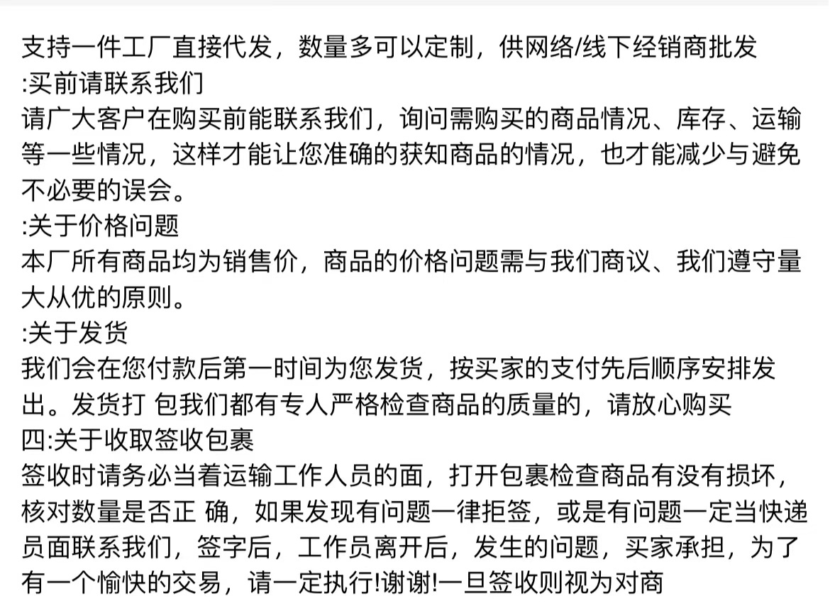 微信图片_20231222192503