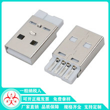 USB���^ A�����w �^2A ����ʽ USB���^ �Ô�������׿��늾��Դ��