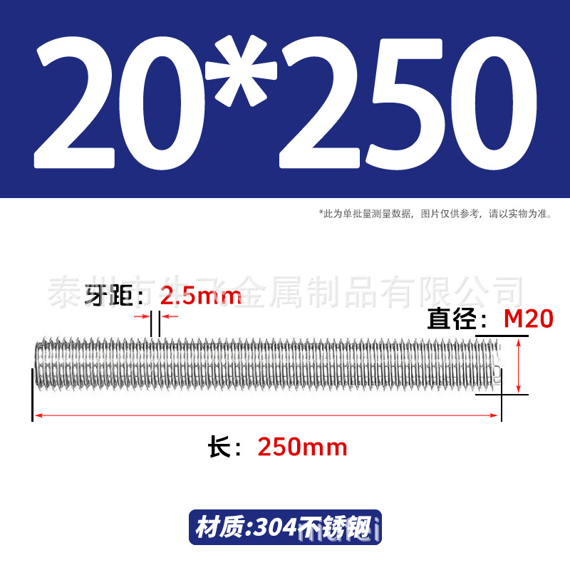 304 acero inoxidable barra de tornillo de tornillo de rosca completa barra de tornillo de perno alargado perno M12M16M18M20 image 181