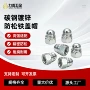 一体半圆定制防松螺丝帽
