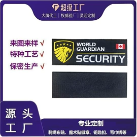布贴;钥匙扣及钥匙扣配件;书签