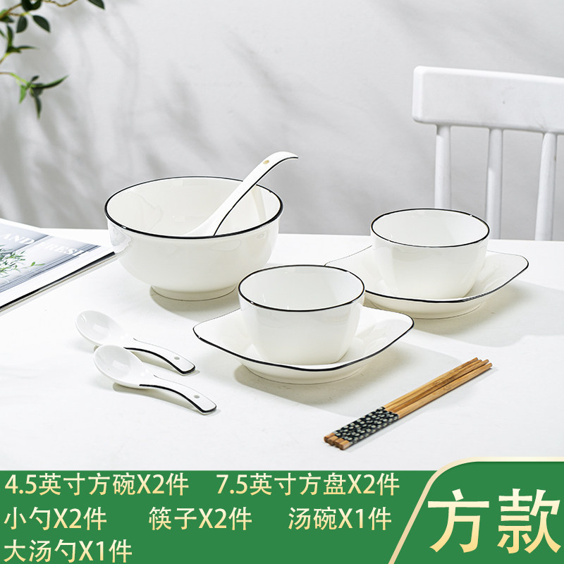 Conjunto completo de platos domésticos de platos de cerámica combinación de personalidad de platos 2 - 6 conjuntos simples de palillos de platos