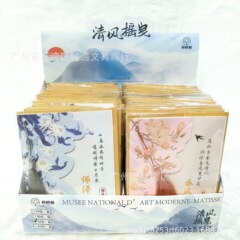 创意恩师难忘教师节贺卡带信封学生毕业手写留言卡片祝福贺卡老师