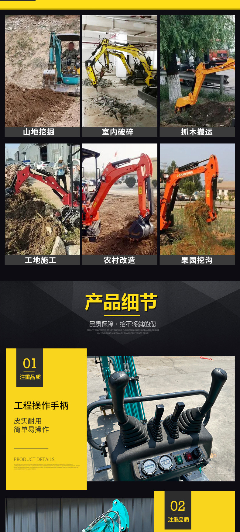 美加力挖掘機12A_04.jpg
