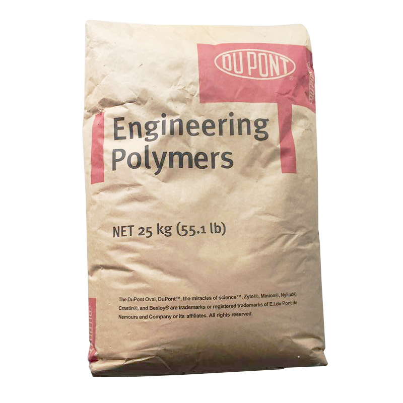 PA66 美国杜邦 70G13L  注塑级